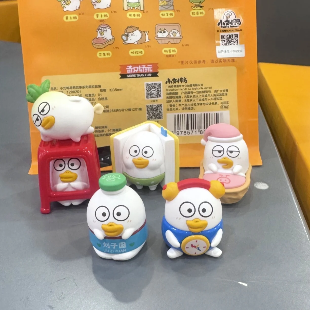 Фото В наличии: Mystery Box Duckyo, серия Food Shop, мини-пакеты-сюрпризы, милые кавайные фигурки для декора стола, коллекционные ПВХ-игрушки, подарок для женщин №1