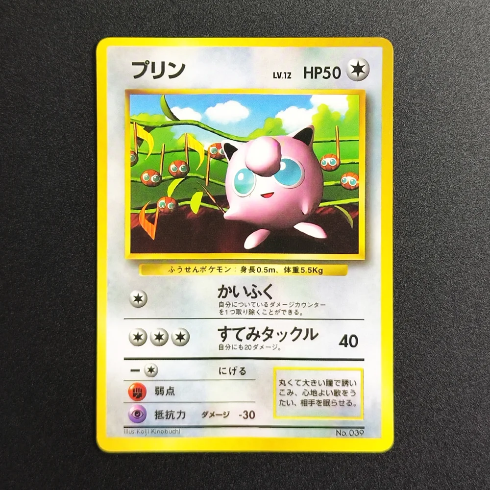 Фото Коллекционные карты DIY 1997 JPN CoroCoro Glossy Promo Mewtwo Flying Pikachu Team Rocket's Meowth Одиночная карта Игровая аниме-карта №4