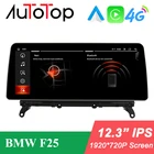 AUTOTOP 12.3