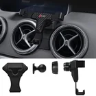 Автомобильный держатель для телефона Mercedes-Benz CLA GLA класса MB X156 C117 GLA200 GLA250 CLA180 CLA220 Регулируемая подставка с креплением на вентиляционное отверстие GPS кронштейн