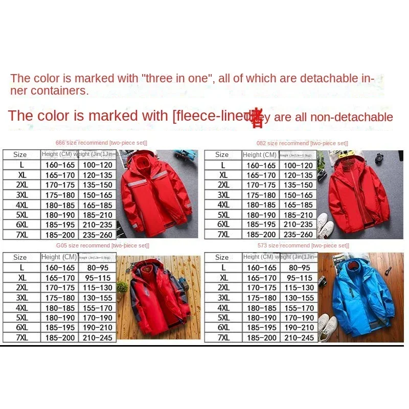 Customized three in one thick reflective jacket with winter stormtrooper windproof work suit printed logo