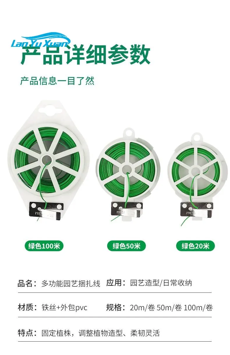 

Rose rose plant fixed with gardening metal tie wire climbing rope tie branches 50m iron wire binding.