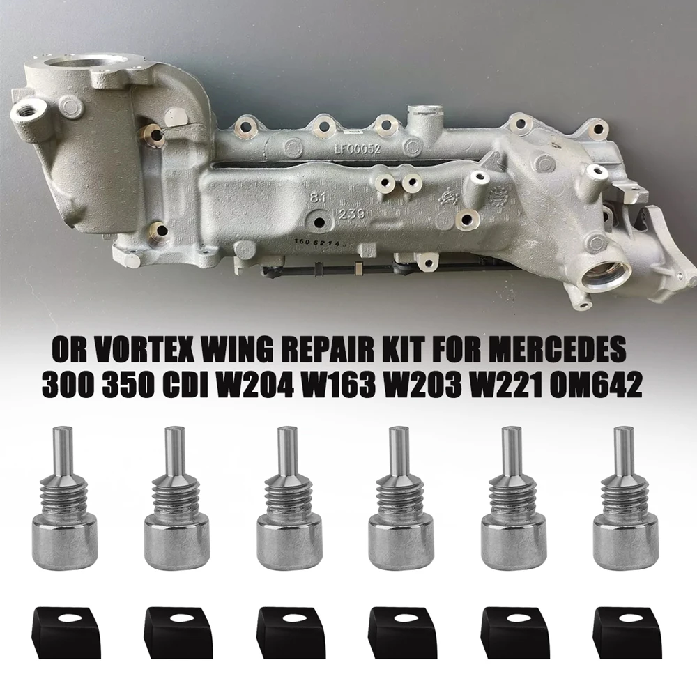 

Ремкомплект вихревой заслонки Vortex Wing, 6 шт., для Mercedes 300 350 CDI W204 W163 W203 W221 OM642