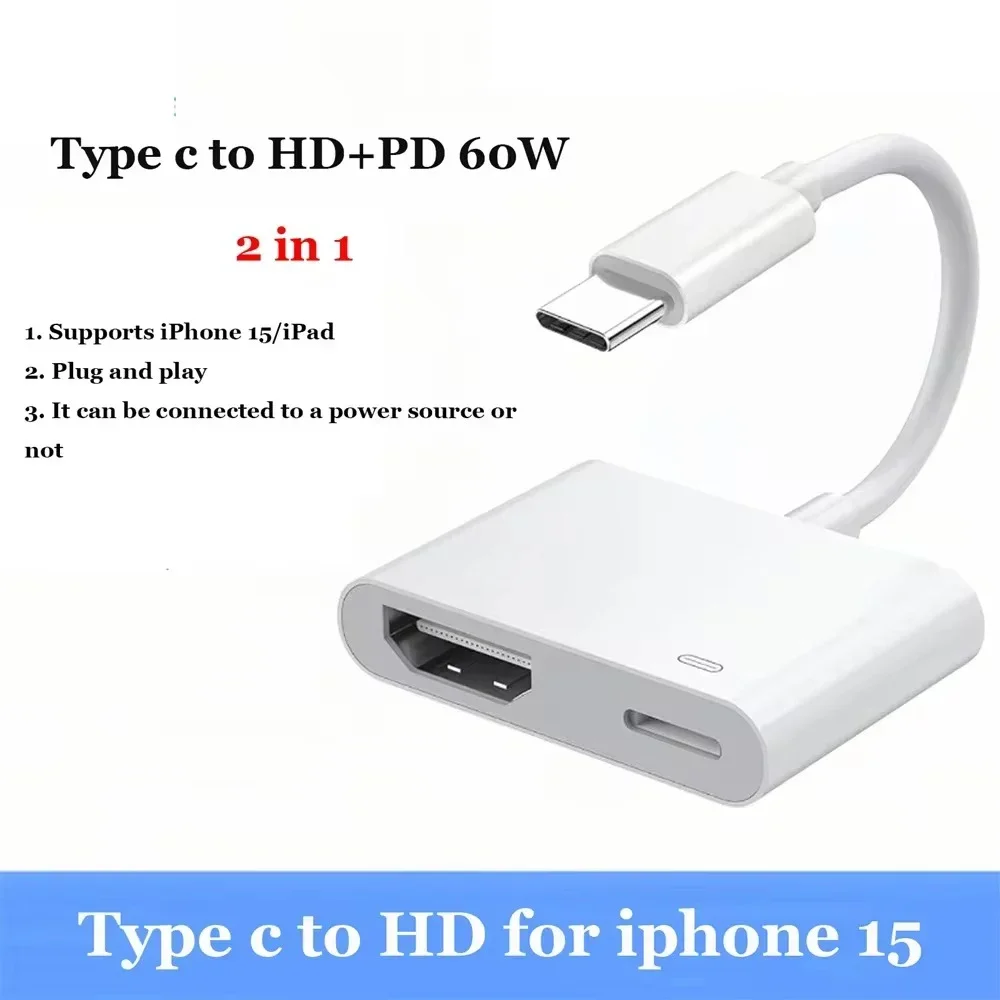 2 в 1 адаптер-разветвитель для быстрой зарядки USB Type-C 60 Вт