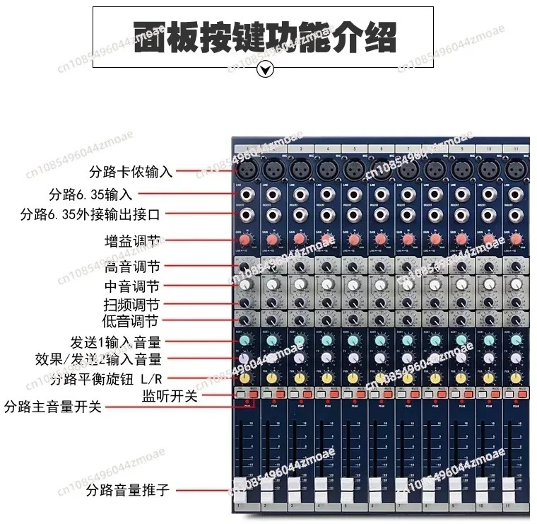 Efx8 Efx12 Efx16 Efx20 Road Профессиональный микшер для конференций на сцене