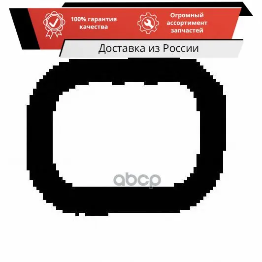Прокладка коллектора ДВС Ajusa арт. 00741100 |