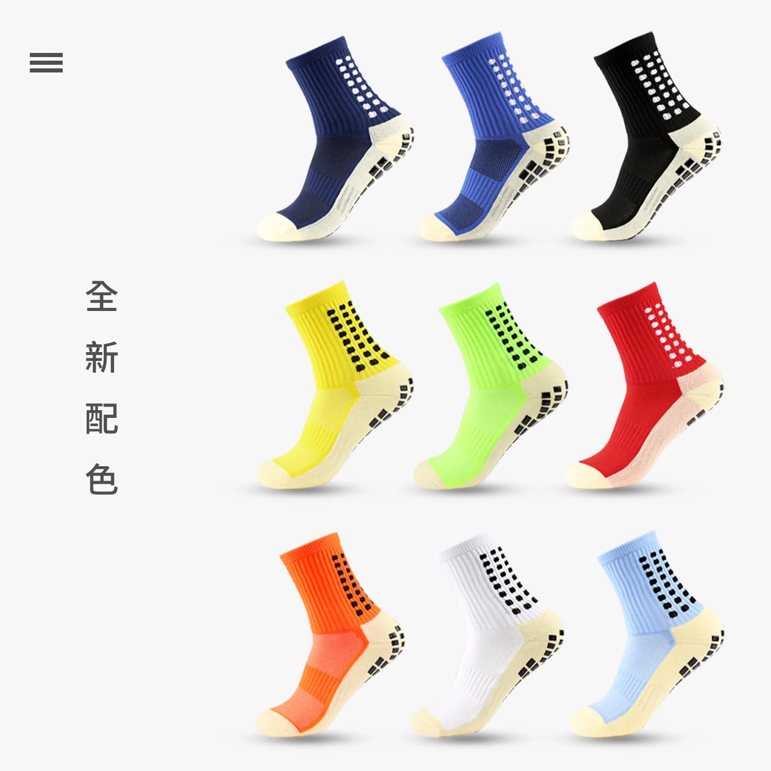 HHhhFootball Socks Dispensing Men's and Women's Mid-tube Socks Dispenser Non-slip Sports Grip Socks Non-slip Basketball Socks