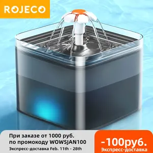 Автоматический Поильник ROJECO для кошек, питьевой фонтан с фильтром, 2 л, светодиодная подсветка, кормушка для домашних животных