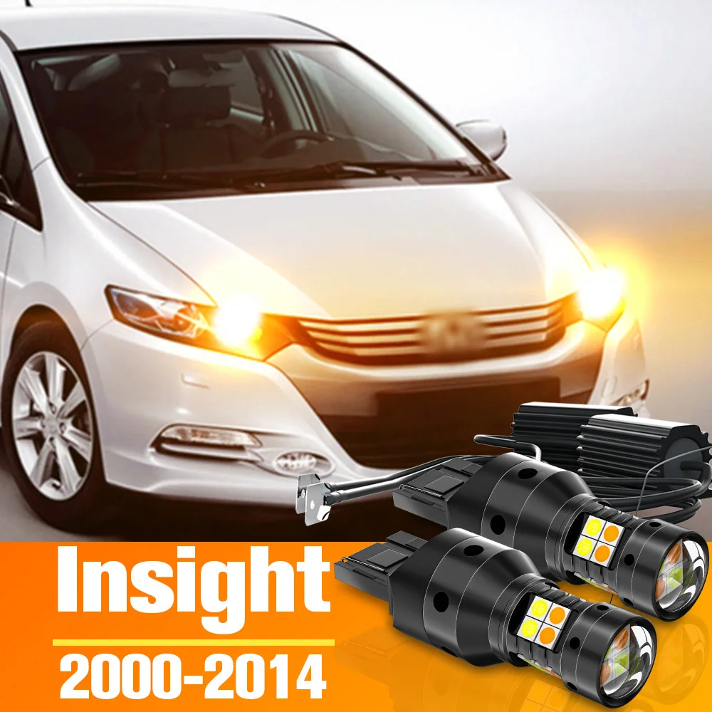 2 шт. двухрежимный светодиодный указатель поворота + дневные ходовые огни, аксессуары для DRL для Honda Insight 2000-2014 2008 2009 2010 2011 2012 2013