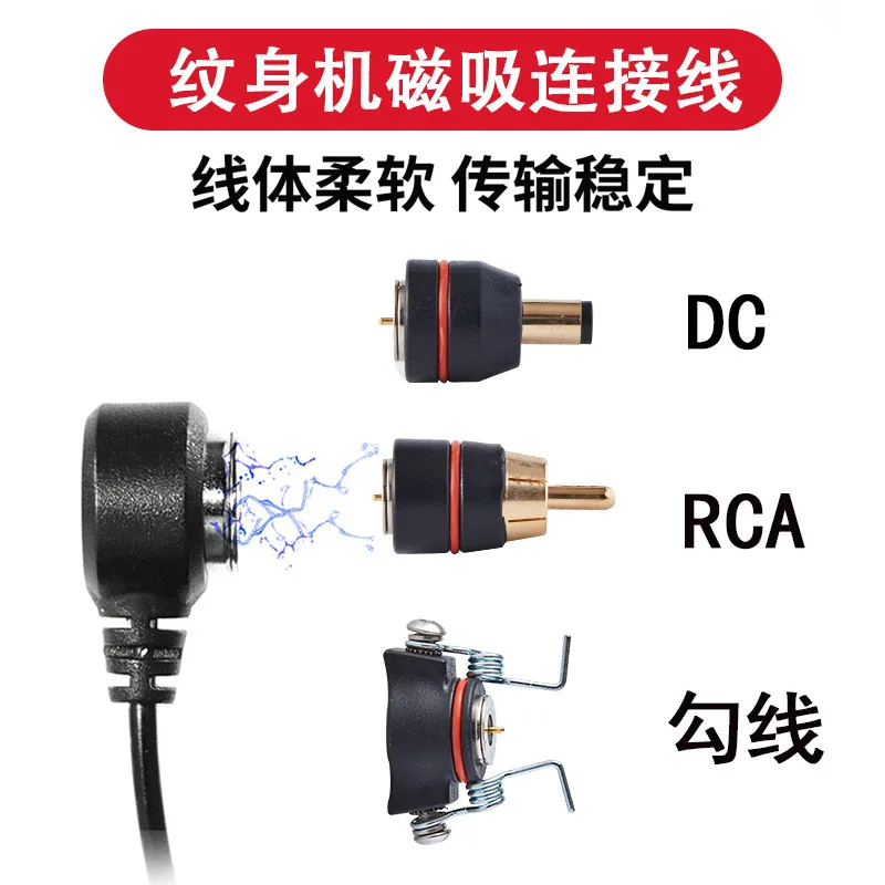 

Магнитный адаптер для машинки для татуировок RCA/DC, катушечная машинка, крюк, проволочный двигатель, машинка, оборудование для татуировок, то...