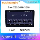 Радио-рекордер Ouchuangbo для 9-дюймового Baic X35 2016-2018 Android 11, стерео, gps-навигация, видеоплеер 8 + 128 ГБ