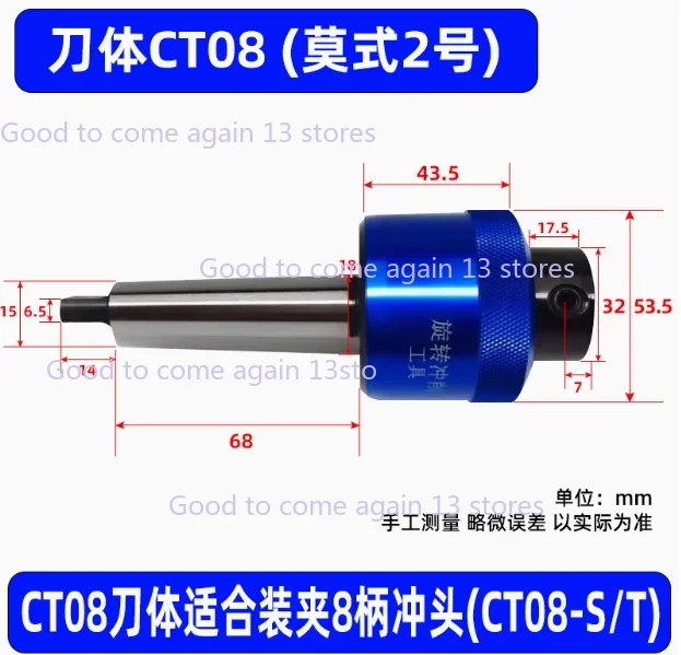 

Держатель пробойника CT08 CT16 для токарного станка