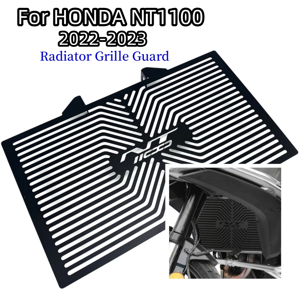 Алюминиевые аксессуары для мотоцикла защита радиатора решетка крышка HONDA NT1100