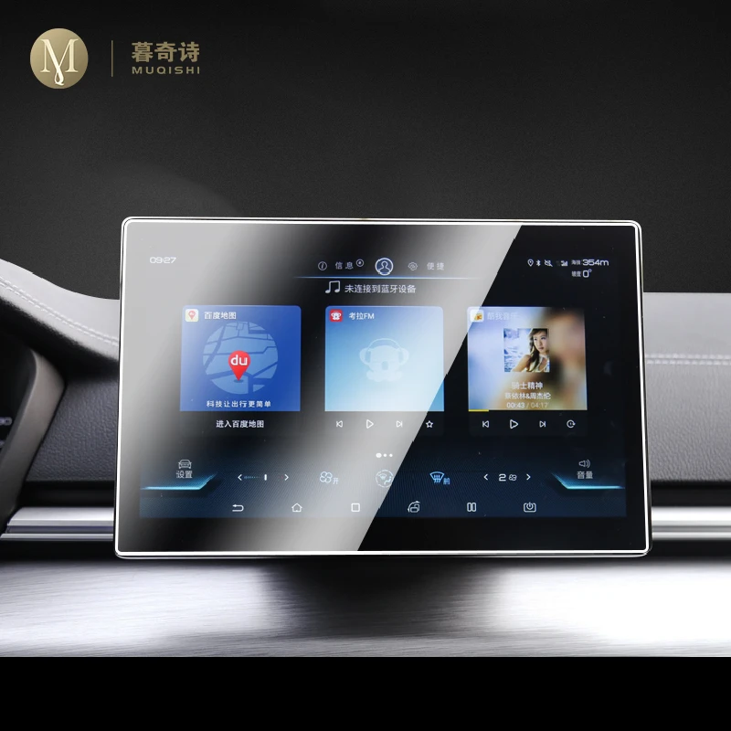 

Для BYD Yuan Pro PLUS 2022-2023 Автомобильная GPS-навигационная пленка, ЖК-экран, аксессуары для защиты от царапин