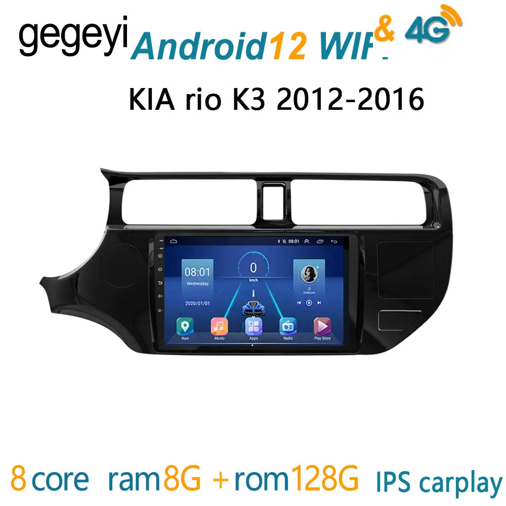 

Автомагнитола на Android для KIA RIO, мультимедийный проигрыватель с сенсорным экраном 9 дюймов, GPS, 8 ГБ + 128 ГБ, для KIA RIO k3 2012 2016