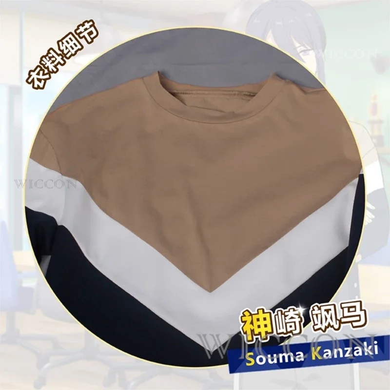 Косплей костюм Souma Kanzaki футболка фиолетовый парик