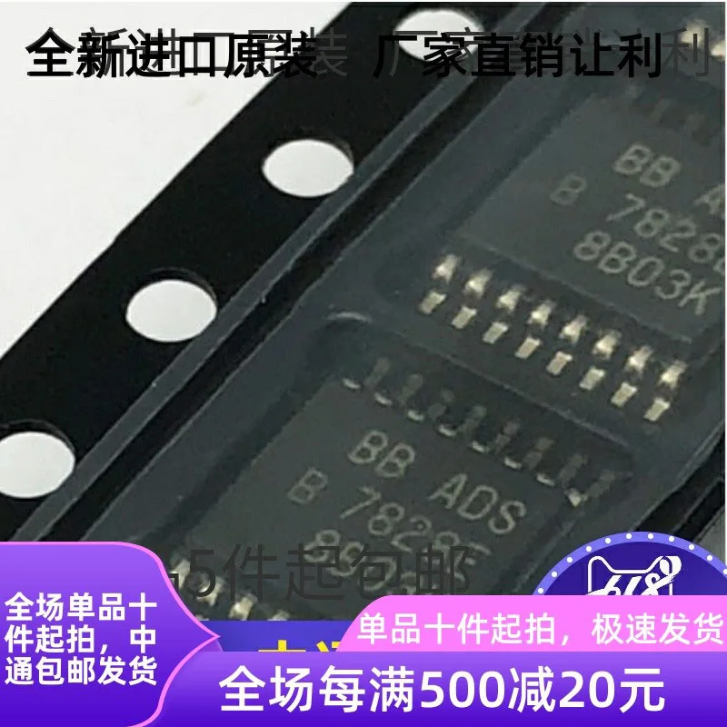 2PCS/lot ADS7828EB ADS7828E TSSOP-16 12BIT  New and original  Quality Assurance