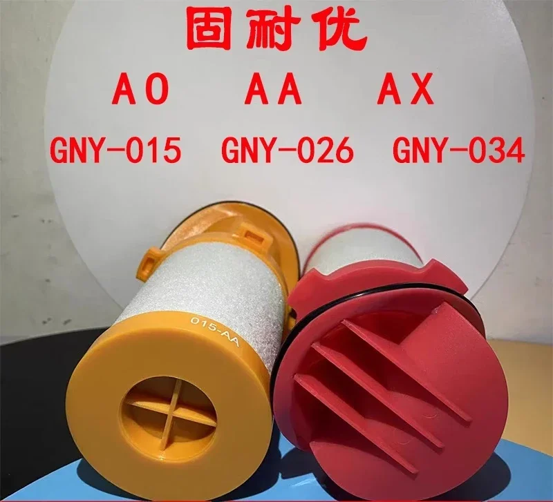 Прямые продажи на месте GNY-015/018/034-AO-AA-AX индивидуальный прецизионный фильтрующий