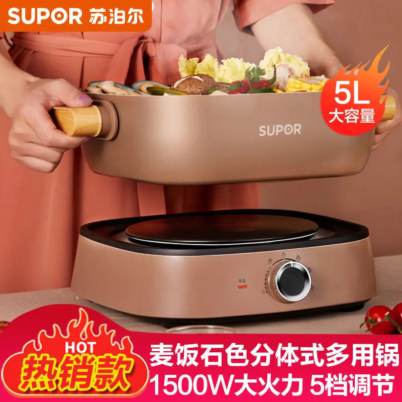 

Practical Electric Frying Panhousehold Multifunctional Split Electric Hot Pot Separated Stewpot Stir-fry Divine Non-stick Cooker