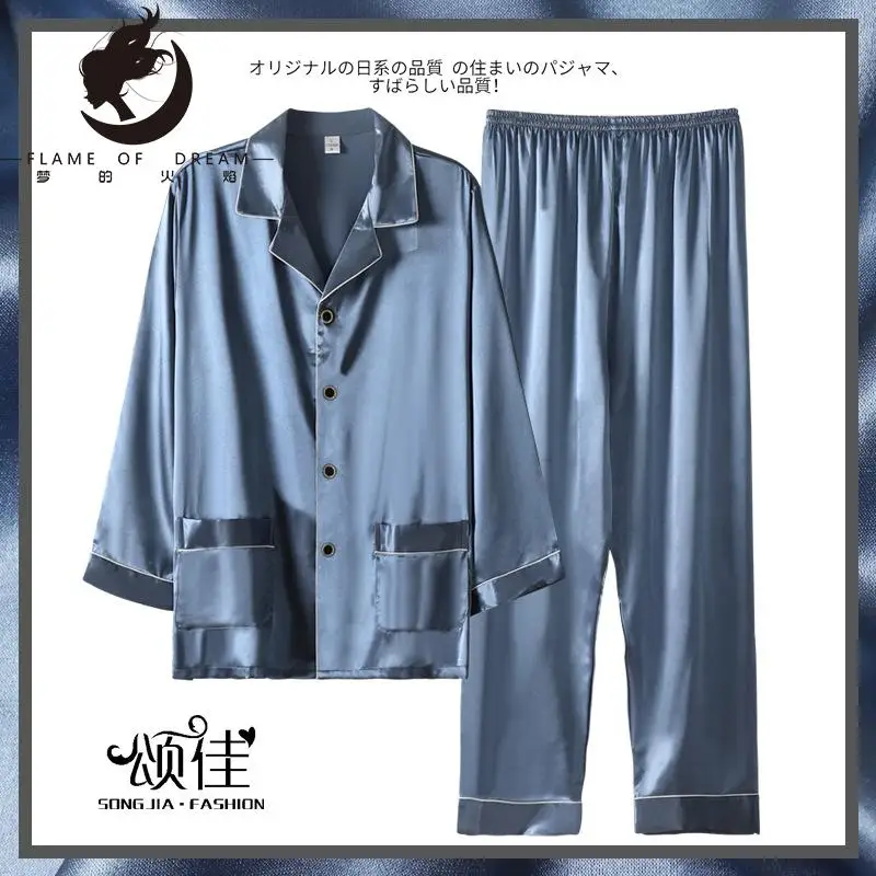Flame Of Dream Men's Pajamas Spring And Summer Ice Silk Long Sleeve Home Clothes Thin Satin Silk Plus Size Loose Suit 221710