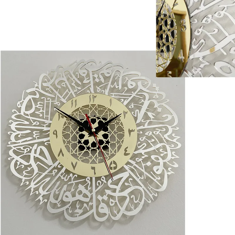 

1 шт. акриловые настенные часы Surah Al Ikhlas, Исламская каллиграфия, ИД декор, настенные часы, домашние украшения с буквами, часы