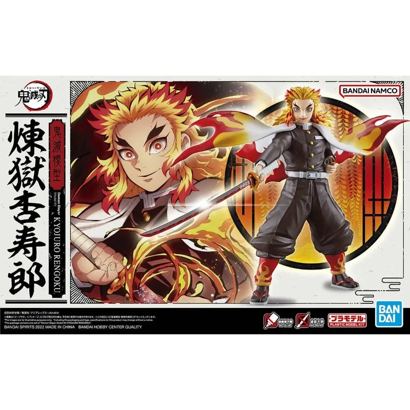 Оригинальная сборная модель-фигурка Bandai Demon Slayer: Kimetsu No Yaiba Кёджуро Ренгоку, аниме-фигурка, коллекционный сувенир, подарок на праздник (art.: 3920d8fd659ef) - 3920d8fd659ef