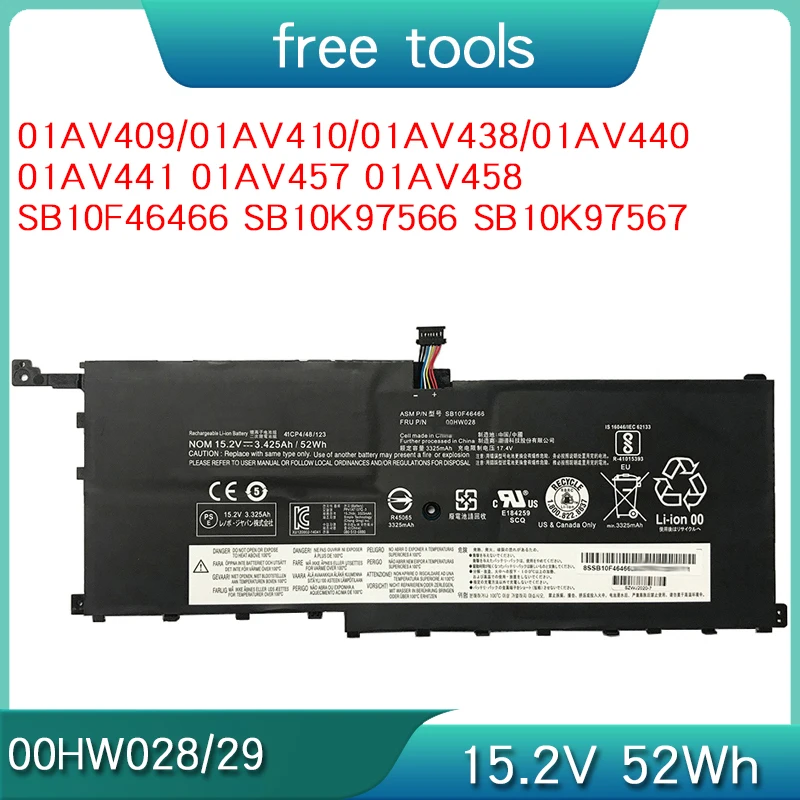 НОВЫЙ 00HW028 00HW029 аккумулятор для ноутбука Lenovo ThinkPad X1 Carbon 4-го поколения Yoga 1-го 2-го 2016