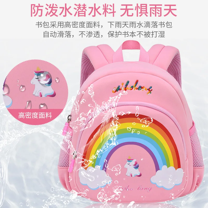 New Diving Material Rainbow Schoolbag Cartoon Toddler Backpack School Bags Breathable Back Material Thickened Shoulder Straps