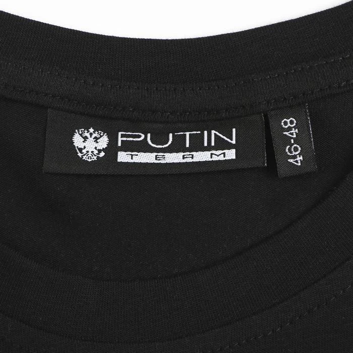 Футболка Putin team Mr. President чёрная |