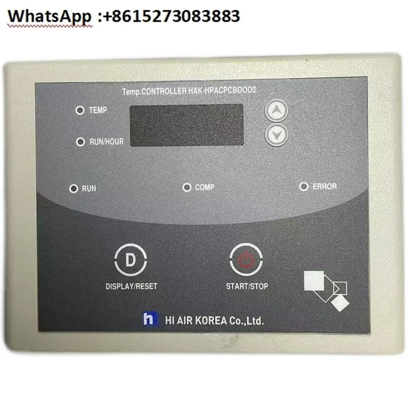 Оригинальный морской регулятор температуры HAK-HPACPCB0002