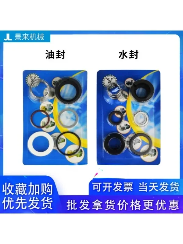 Механическое уплотнение для водяного насоса Yuanxin модель 15 87 мм 19