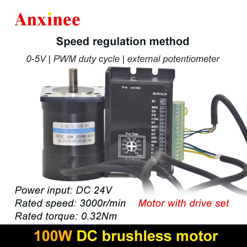 Бесщеточный двигатель постоянного тока 24В 100Вт 3000об/мин с драйвером Холла 57BL
