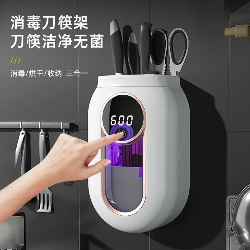 

Disinfection household perforation-free wall hanging kitchen chopsticks container storage box disinfector shelf