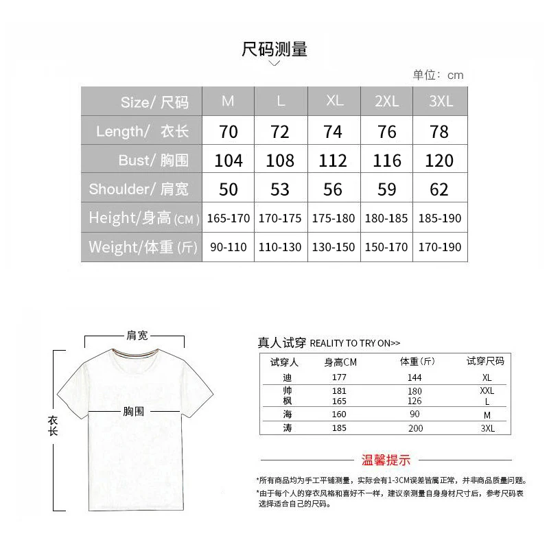 Summer  Solid Color Circular Next Ceiling Casual Suit Men's Fashion  T -shirt Leisure Luxury Comfortable Sport Suit