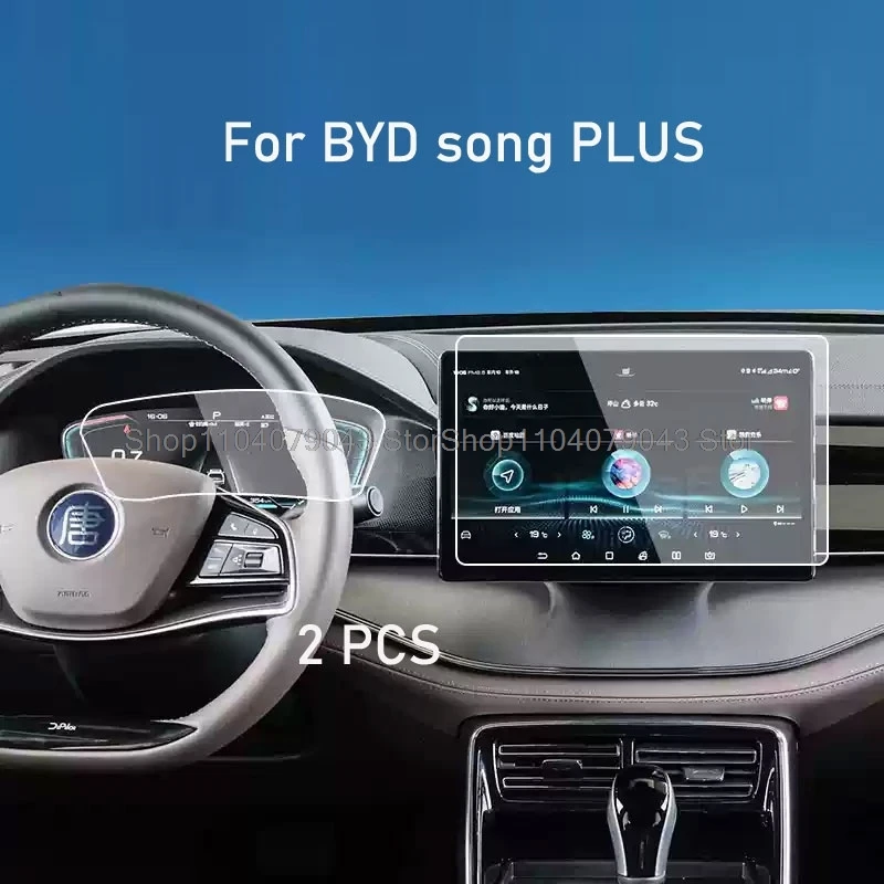 

Защитная пленка из закаленного стекла для BYD Song PLUS dm-i 2021-2025, автомобильная радиостанция, GPS-навигация и пленка против царапин для инструментов