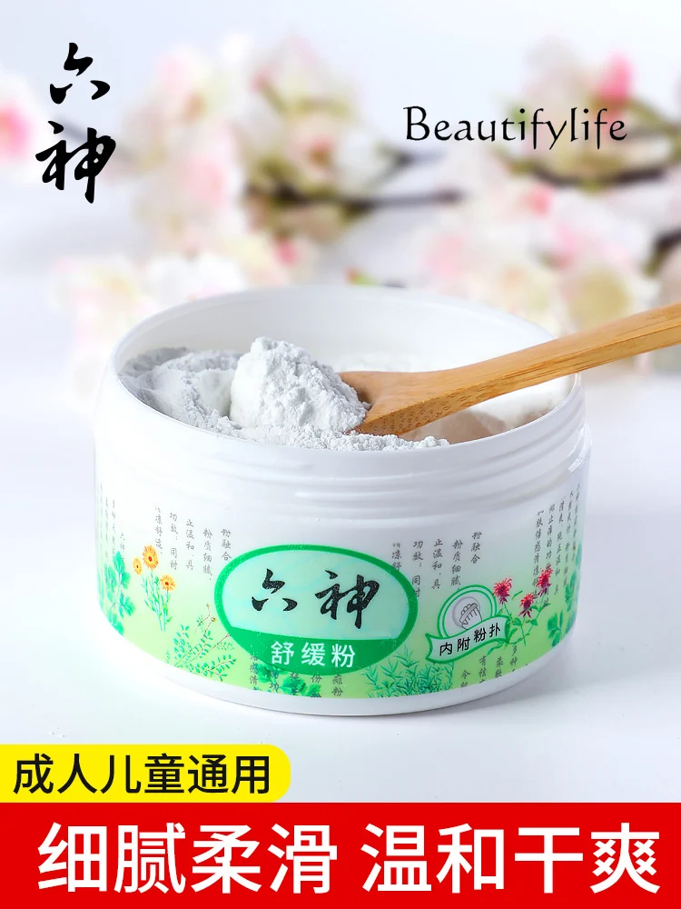 Колючий нагревательный порошок взрослый тальковый для мужчин колючий может