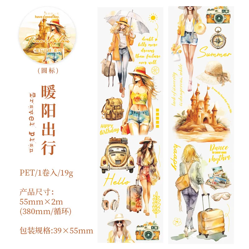 

Декоративная клейкая лента Alideco в японском стиле