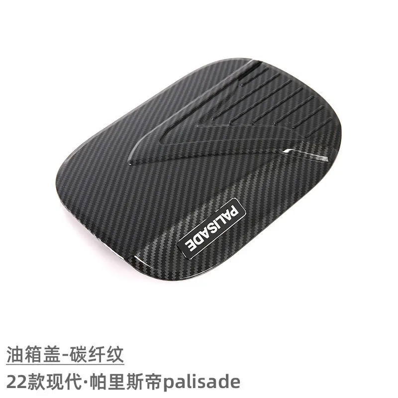 

Для Hyundai Palisade 2018-2023 автомобильные аксессуары ABS хромированная крышка топливного бака автомобильный Стайлинг накладка масляная крышка топливного бака защитная