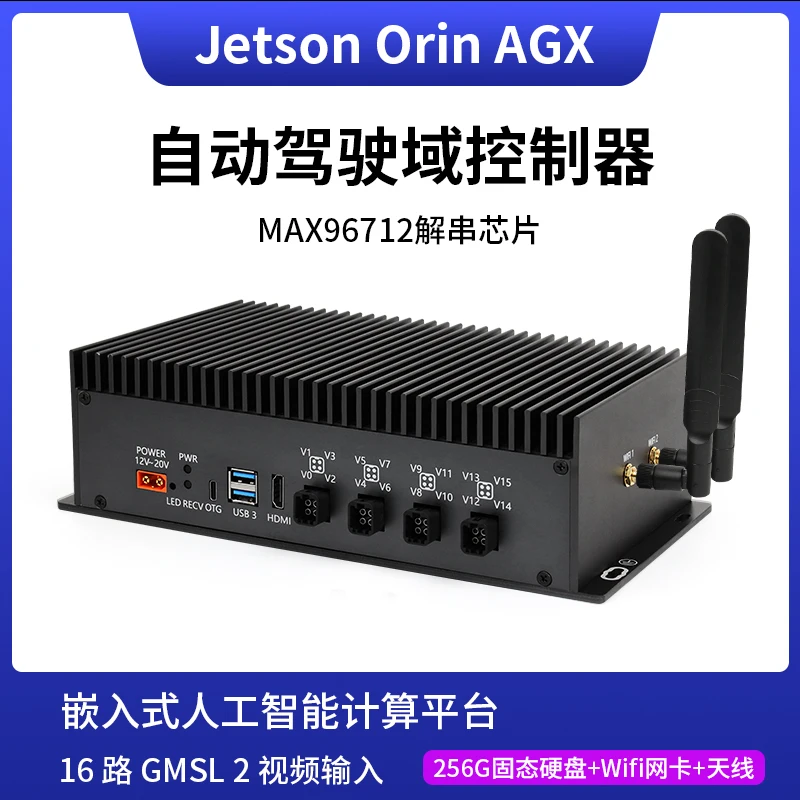 Jetson Orin AGX Контроллер автомобильной области промышленного класса Al Edge Computing от NVIDIA