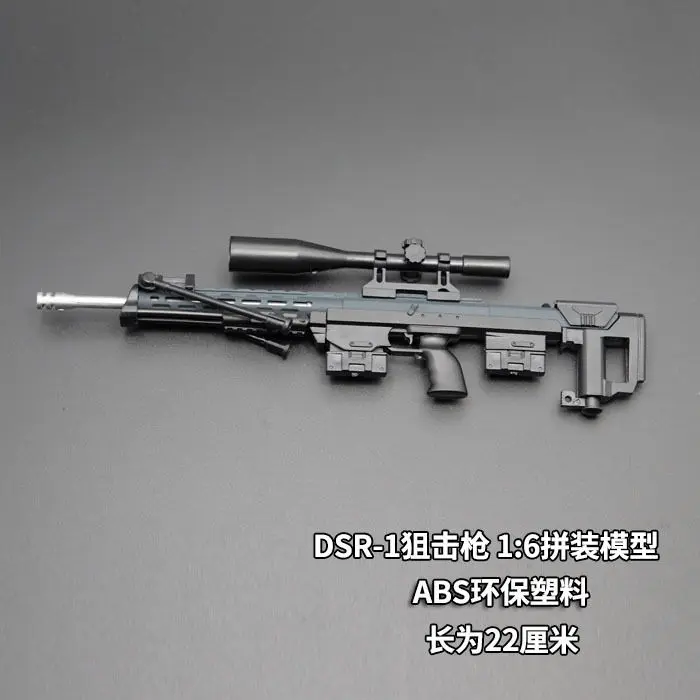 

DSR-1 MODO Sniper Rifle Gun For 1/6 Scale12" Figure 1:6 Model Toy
