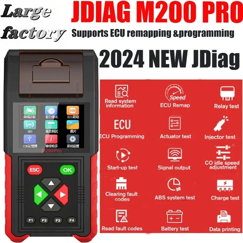 Лучший диагностический инструмент JDiag M200 Pro для мотоцикла поддержка