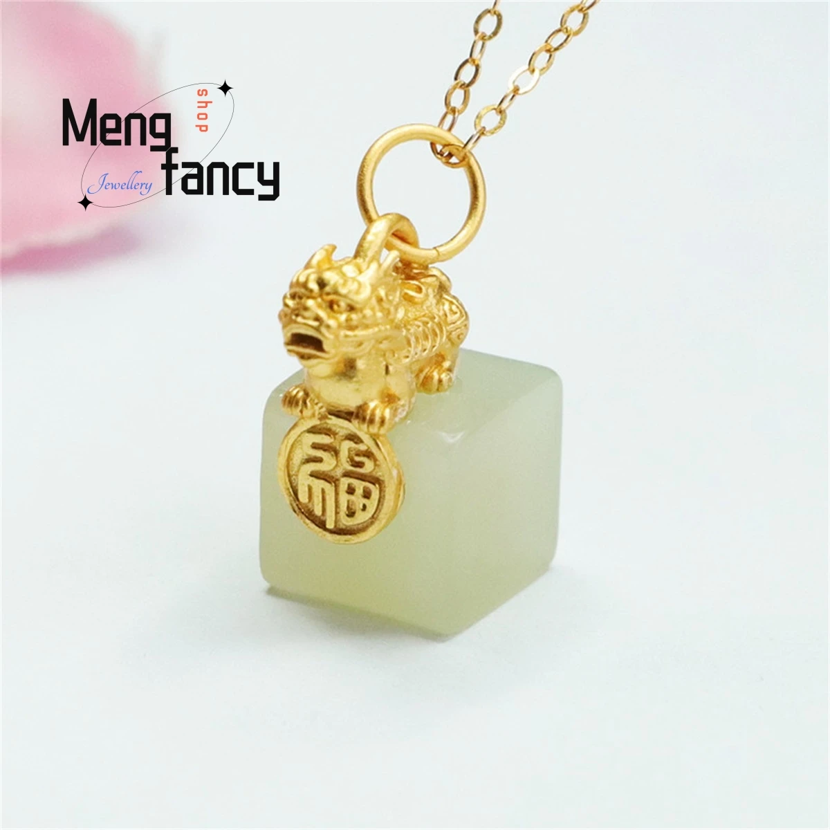 Ожерелье из натурального серебра S925 пробы с инкрустированным кубиком Hotan Jade Pixiu