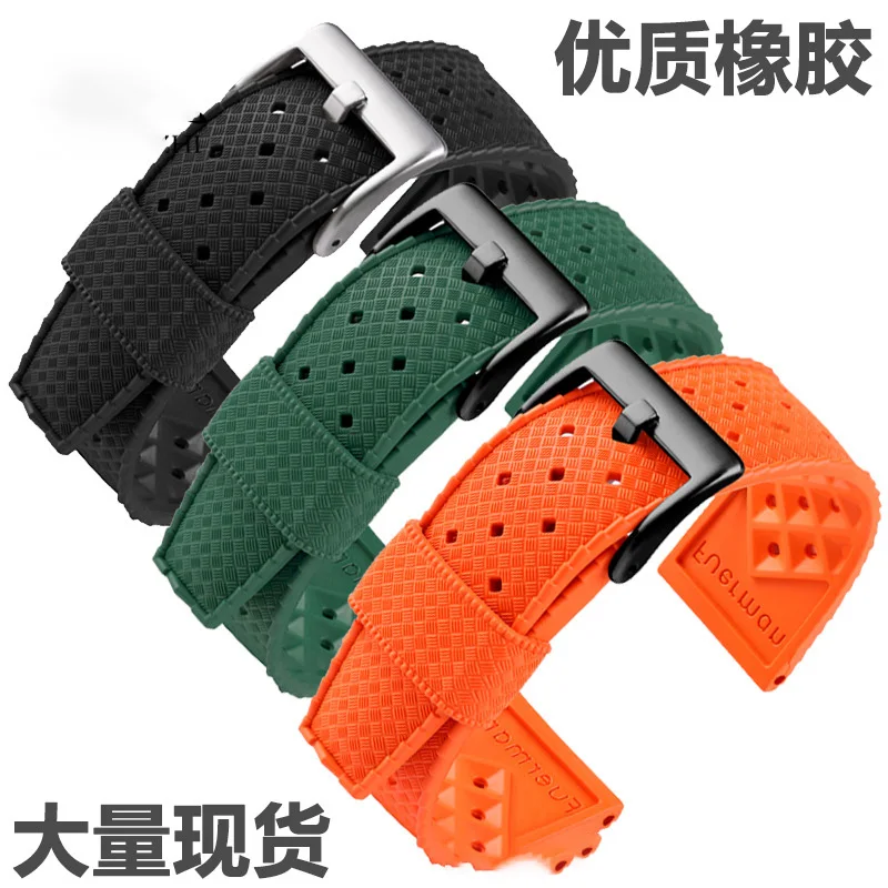20 22mm watch rubber strap is breathable and waterproof, suitable for various brands to replace strap accessories enlarge