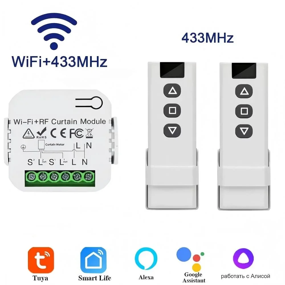 

Умный выключатель для штор Tuya WiFi RF 433