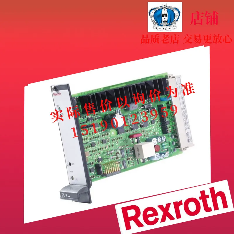 Пластина усиления пропорционального клапана Rexroth Valve 0811405106 ВТ-МСПА 2-525-10/В0