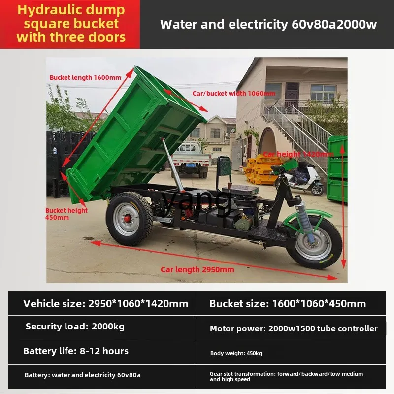 ZL строительная площадка электрический самосвал трехколесный нагрузка кирпич