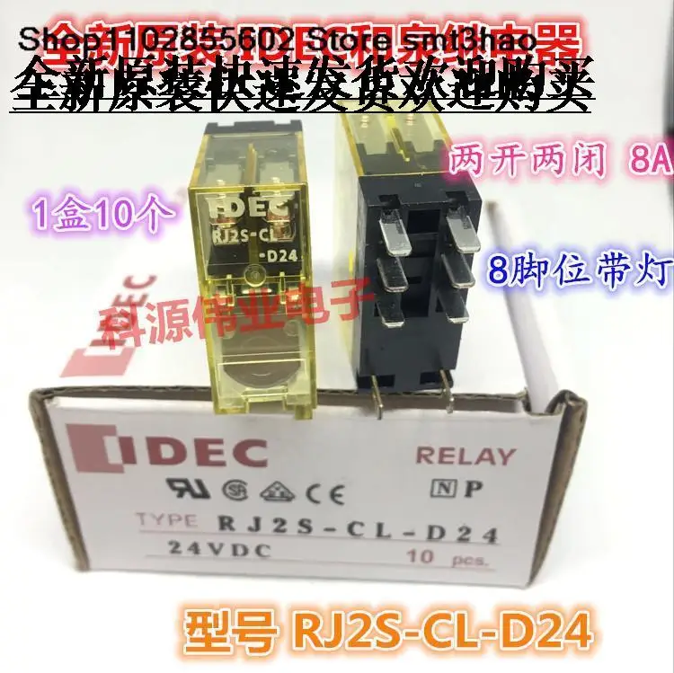 Фонарь 24VDC 8A 8PIN