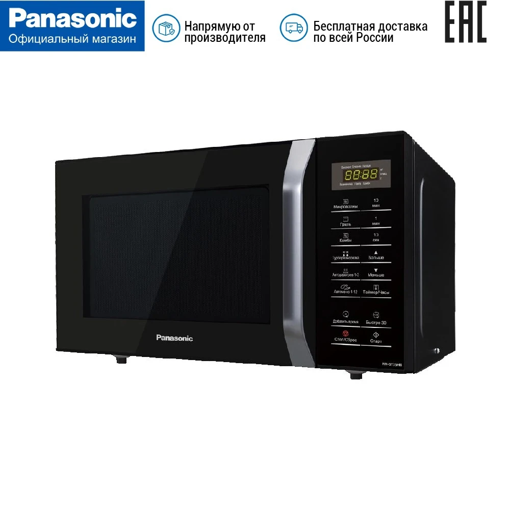 Микроволновая печь Panasonic NN-GT35HBZPE | Бытовая техника