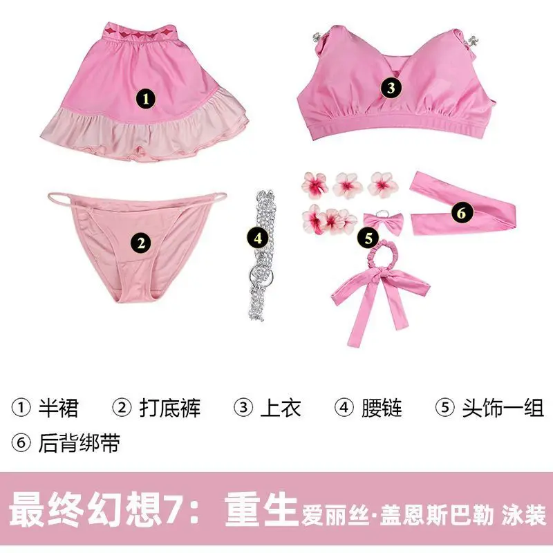 Костюм для косплея Nado FF7 Последняя Фантазия 7: новорожденный Косплей Элис гэйнэйс