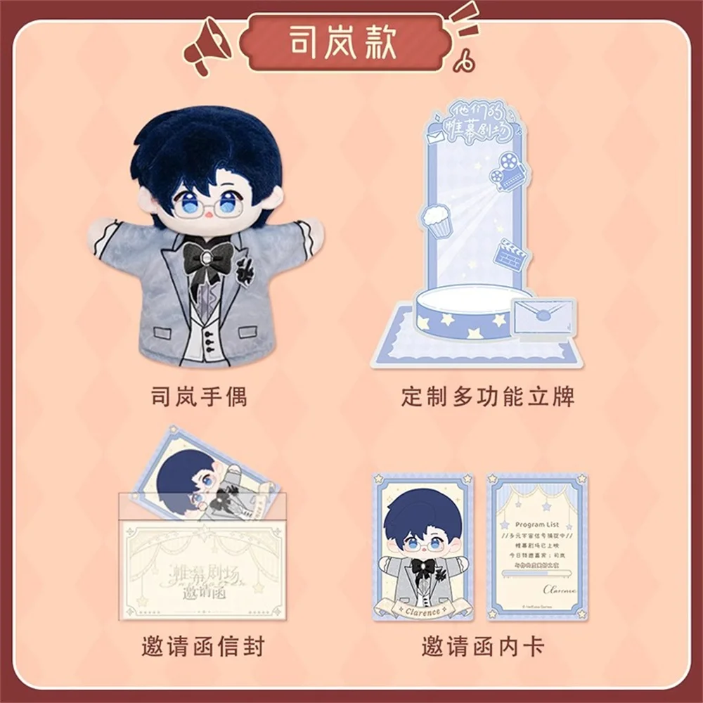 Официальный оригинал на все времена Ayn Al kama Clarence Rorschach плюшевая ручная кукла